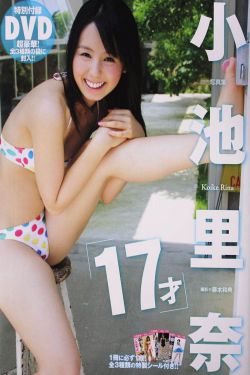 玉蒲团2玉女心经