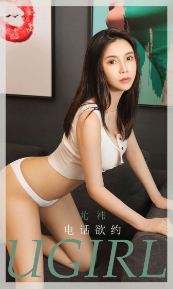 魏哲浩的老婆