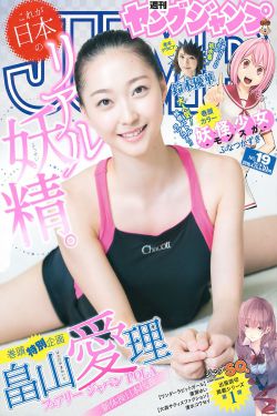 这题超纲了漫画完整免费看